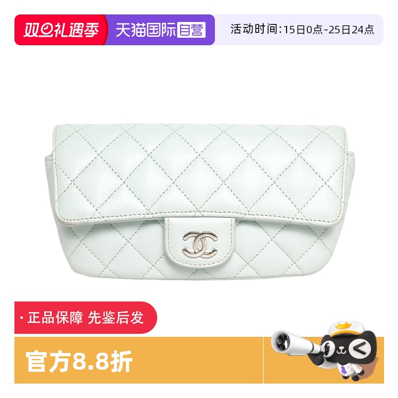 【自营】中古95新Chanel/香奈儿斜挎包21sCF链条眼镜包荔枝皮31开