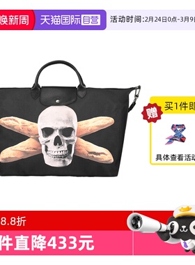 【自营】LONGCHAMP/珑骧个性印花手提斜挎包旅行包L1624TPA手提包