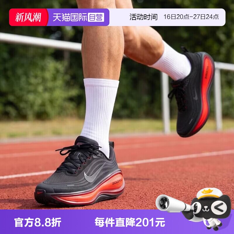 【自营】NIKE耐克NIKE VOMERO PLUS男子运动训练跑步鞋HV8150-017