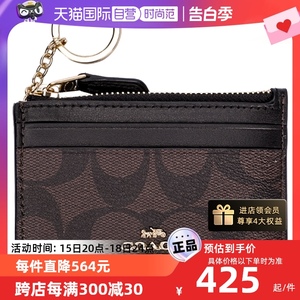 【自营】COACH/蔻驰女士时尚简约皮质短款钱包57841