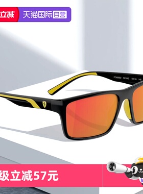 【自营】Ferrari/法拉利户外遮阳运动墨镜6003U偏光复古椭圆方形