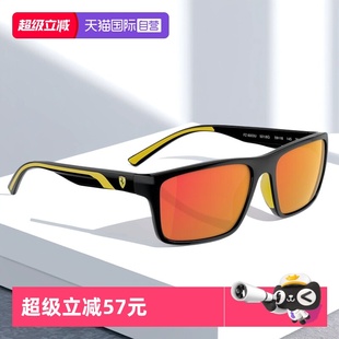 法拉利户外遮阳运动墨镜6003U偏光复古椭圆方形 Ferrari 自营