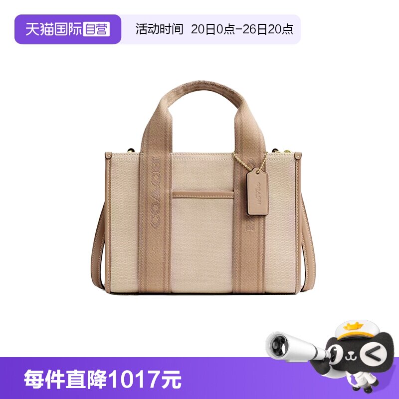【自营】COACH/蔻驰女士帆布配皮托特单肩斜挎手提包