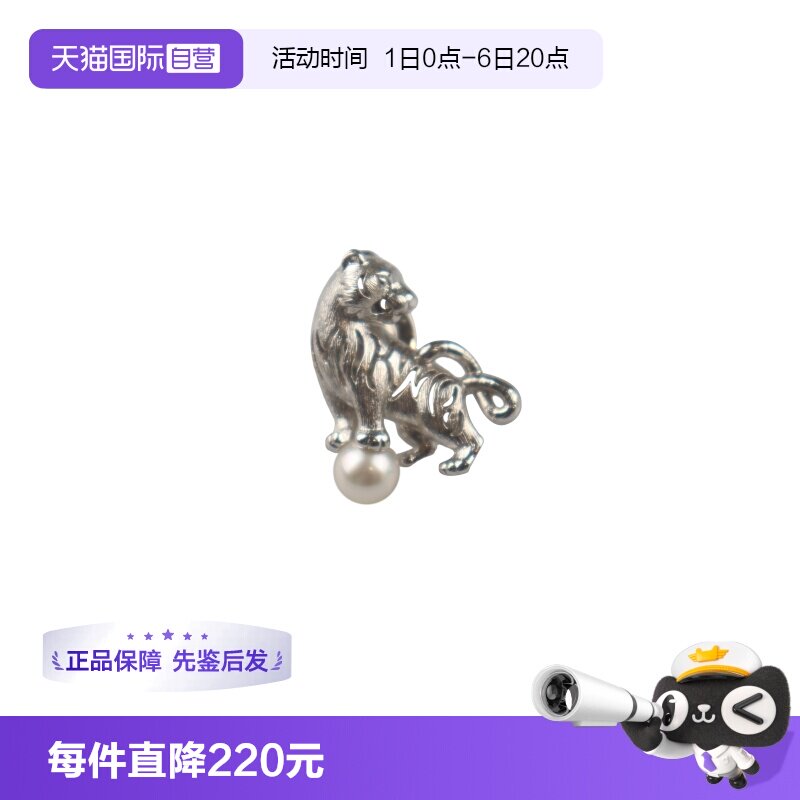 【自营】中古95新MIKIMOTO/御木本AKOYA虎年生肖胸针—银色图片
