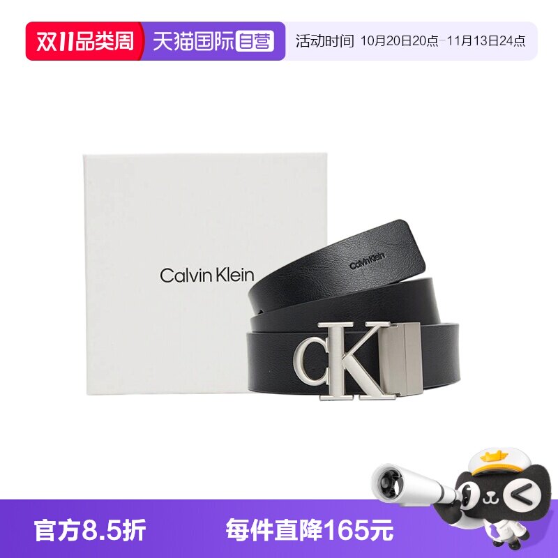 凯文克莱ck男士皮带腰带