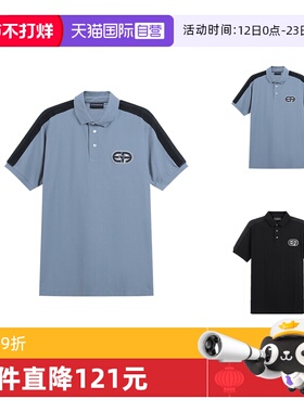 【自营】Emporio Armani阿玛尼 男士棉质短袖POLO衫 3R1F77 1JCYZ