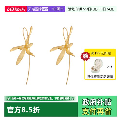【自营】VITARING耳线女花朵花瓣造型925银耳环小众设计耳饰