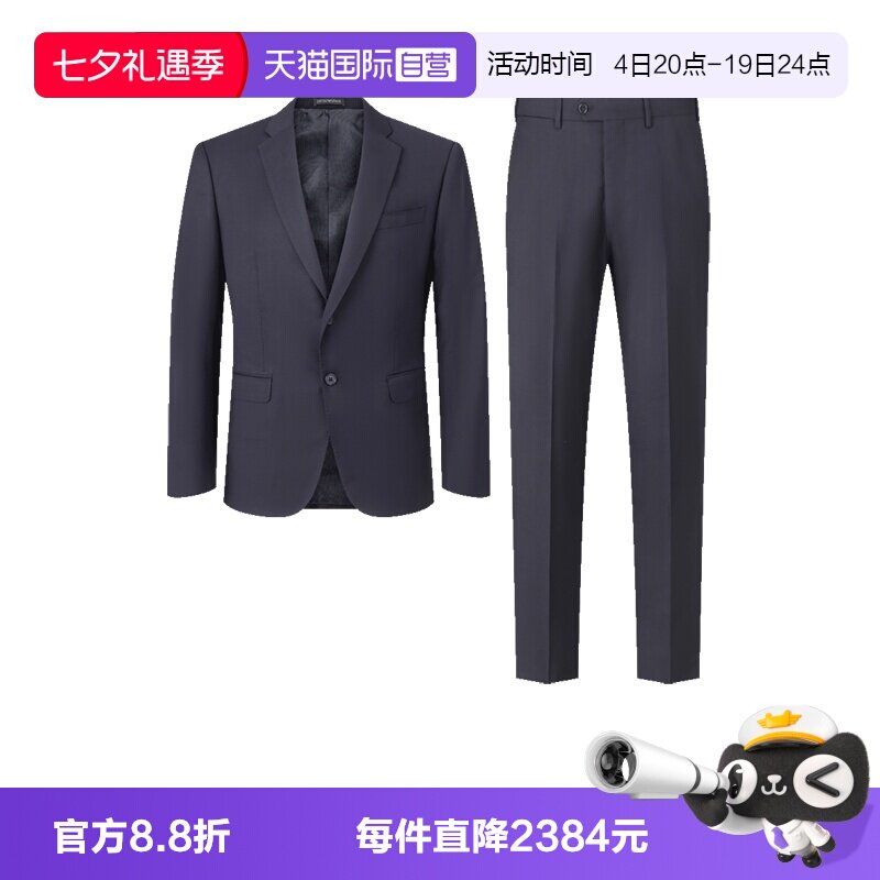 阿玛尼男士西装西服套装
