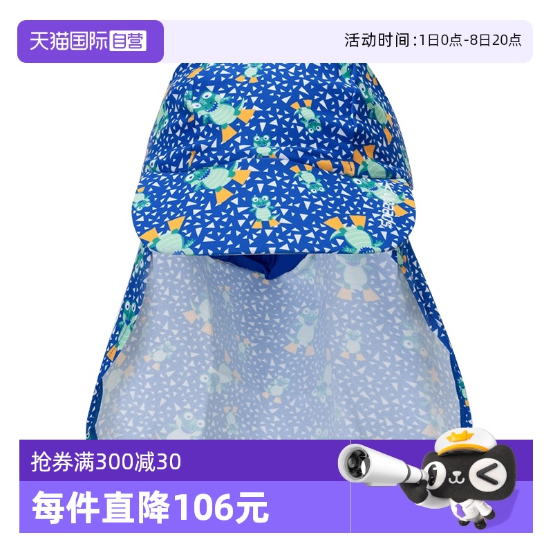 ۻ㣺8-12880D821 SpeedoٱѵӾñͯ118.75Ԫ5(23.75Ԫ/88VIP 95)