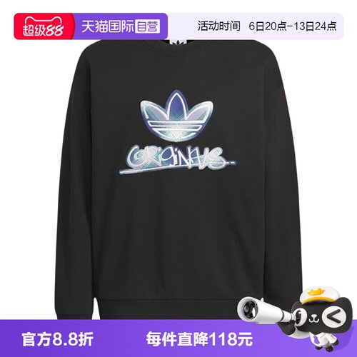 【自营】Adidas阿迪达斯男子时尚休闲纯棉运动宽松针织衫KC0116