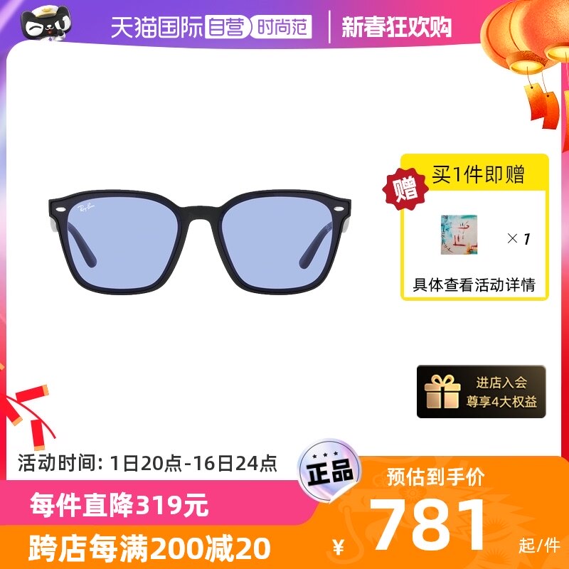 【自营】雷朋（RayBan）眼镜太阳镜男女款送礼0RB4392D64508766