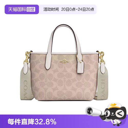 COACH/蔻驰女士托特包单肩包