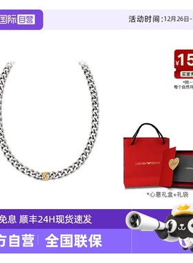 【自营】Armani阿玛尼LOGO系列双层古巴链复古摩登项链男送男友