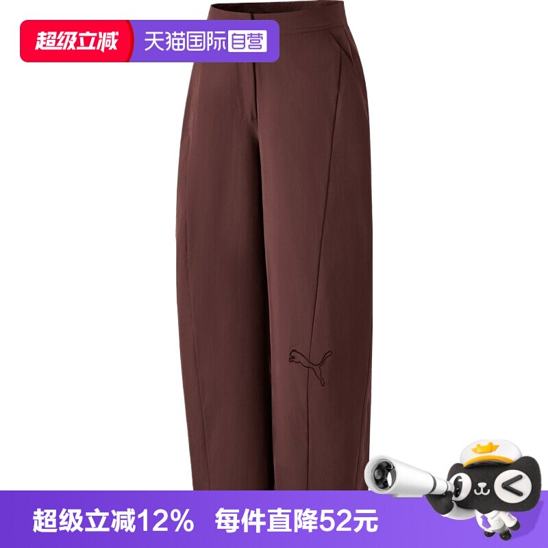 【自营】PUMA彪马女子运动休闲阔腿裤长裤休闲裤63972313