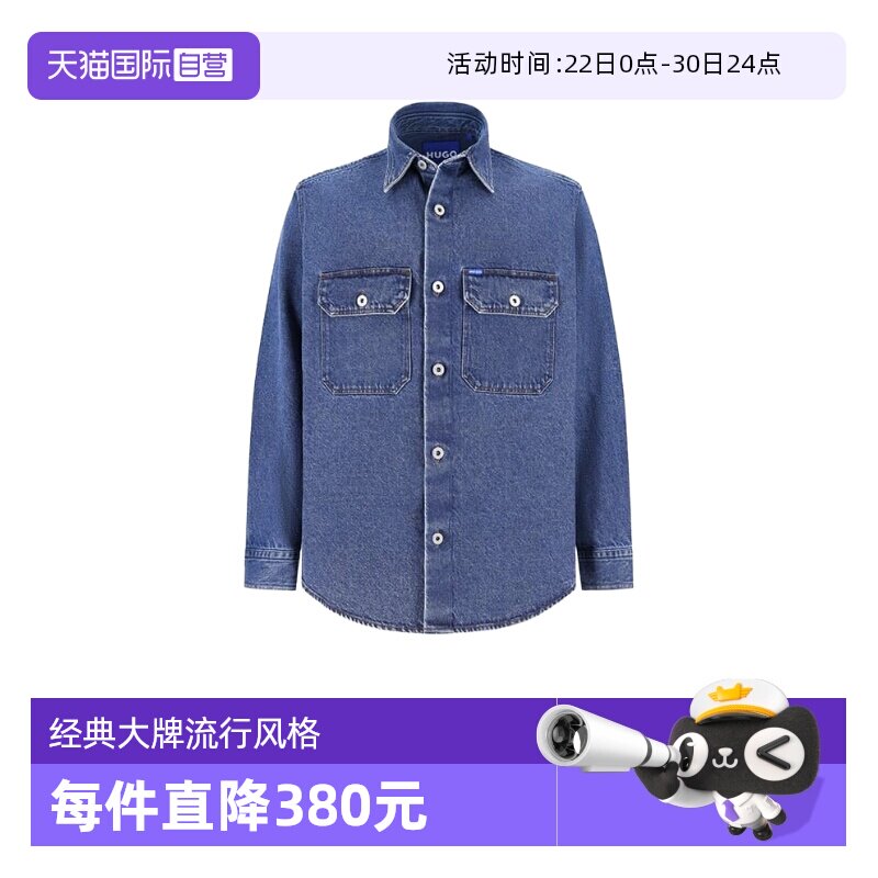 HugoBoss男士衬衫式外套
