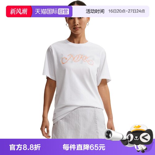 【自营】NIKE耐克女子运动休闲短袖T恤IR7559-100