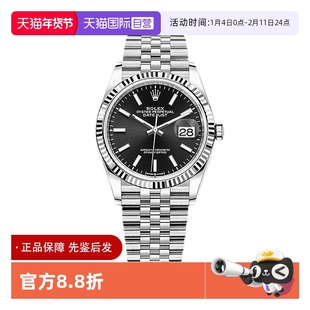 【自营】中古99新Rolex劳力士日志型自动机械手表男款全套126234