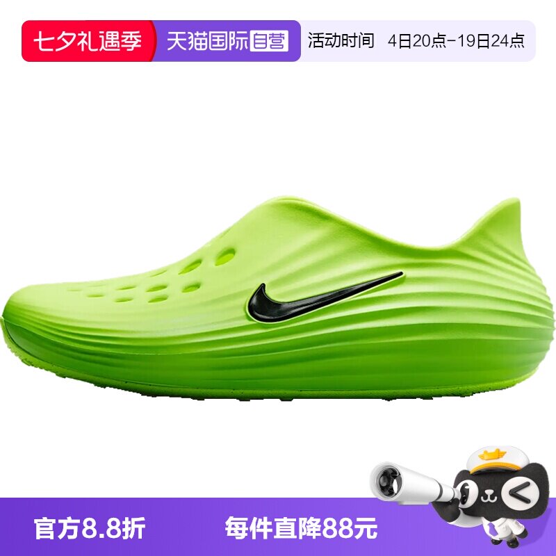 【自营】NIKE耐克REACTX REJUVEN8男子运动休闲凉鞋HV5060-300