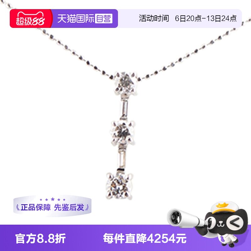【自营】中古95新日本进口商品3颗钻石K18白金项链吊坠45cm