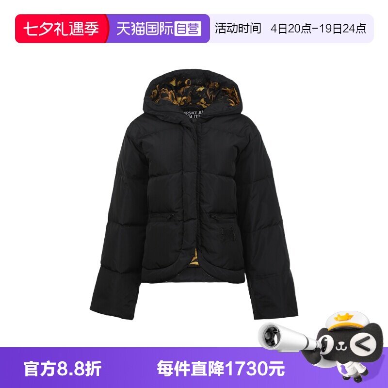 【自营】Versace Jeans Couture范思哲女士秋冬宽松连帽羽绒服