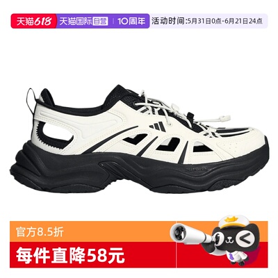 【自营】adidas阿迪XLG FIN PULSE SANDAL男女运动休闲凉鞋LA1995