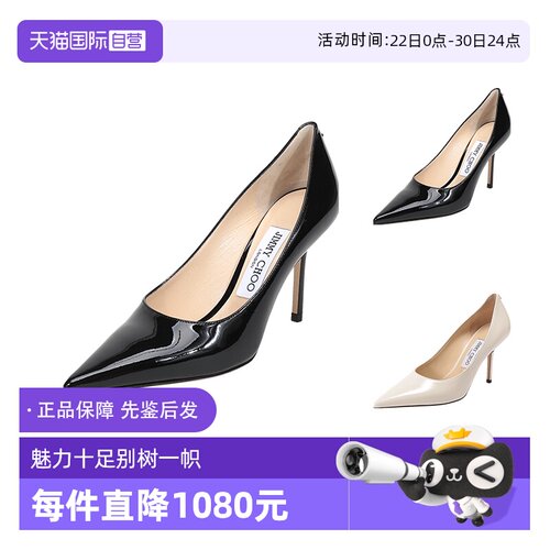 自营JimmyChoo女士高跟鞋