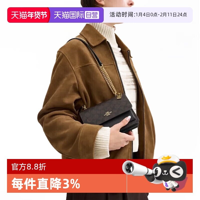 【自营】COACH/蔻驰女士PVC配皮单肩斜挎包风琴包新年礼物/送礼