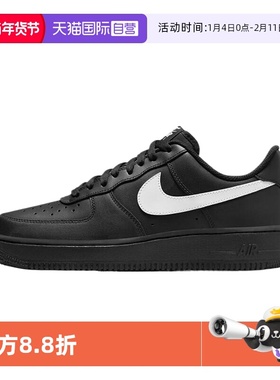 【自营】耐克男鞋2025春季新款空军一号黑色休闲运动鞋FZ0627-010