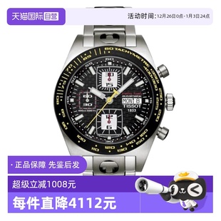 机械手表瑞士腕表送礼物 中古未使用天梭运动系列男表 自营