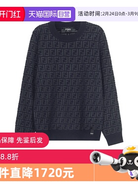 【自营】FENDI芬迪 男士圆领长袖羊毛衫针织衫套头衫 FZY063 AAUQ