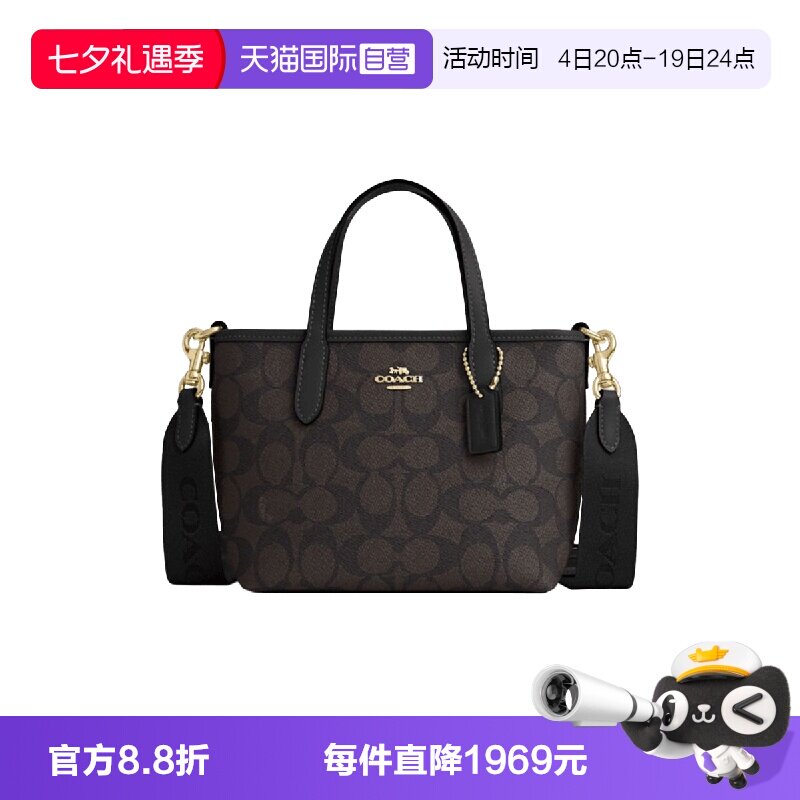 【自营】COACH/蔻驰女士city15小号单肩斜挎包托特包CW032IMXAQ