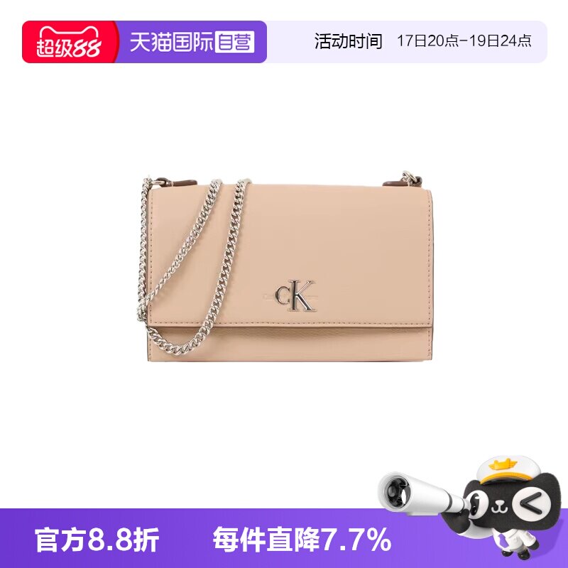 【自营】CK女包通勤链条包日常简约休闲单肩包斜挎包K60K612233