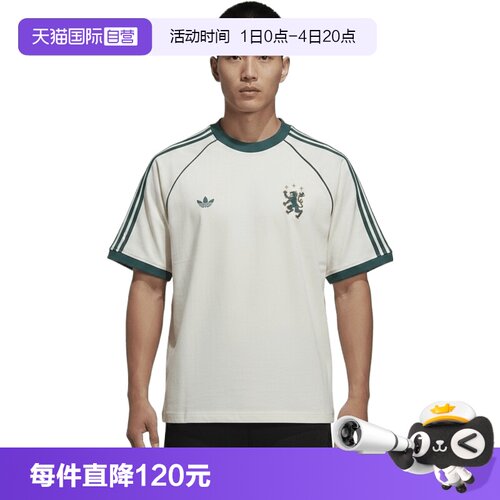 【自营】Adidas阿迪三叶草BLK TEE男子运动休闲短袖T恤KY2196
