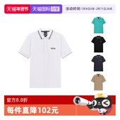自营 POLO衫 雨果博斯 BOSS 短袖 HUGO 男士 50469102