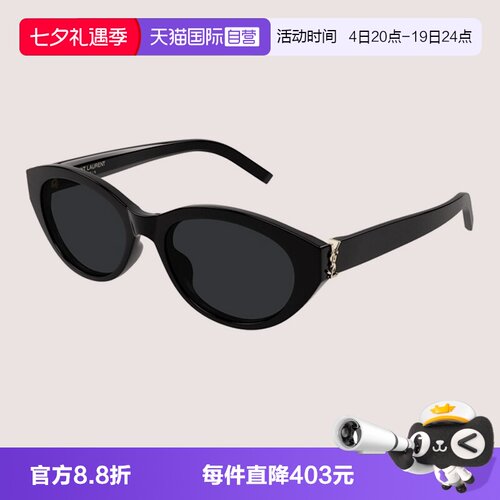 YSL圣罗兰太阳镜女猫眼