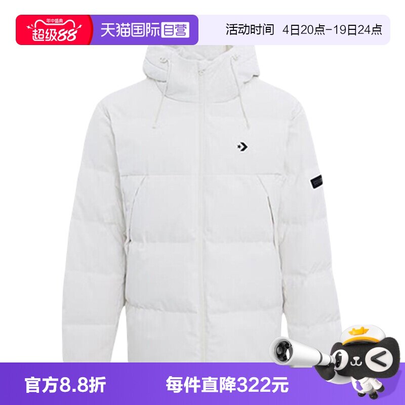 【自营】Converse匡威男子上衣时尚百搭款羽绒服外套MCJ116-W2Y