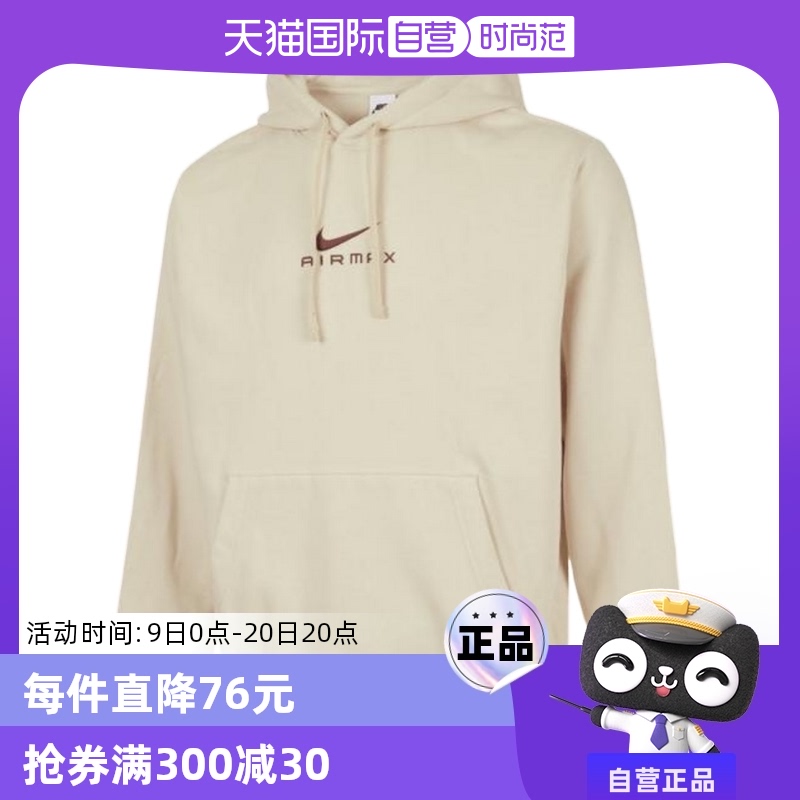 ۻ㣺HQ2970234 S ӪNIKEͿ˶¿ɼͼñHQ2970-234727.7Ԫ2(363.85Ԫ/88VIP 95)