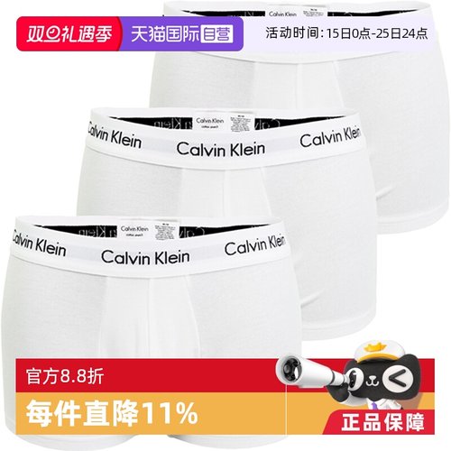 Calvin Klein/凯文克莱男士内裤 舒适透气