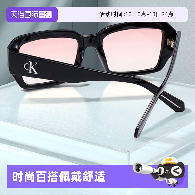 【自营】CK Jeans大框窄框百搭时尚街拍休闲防晒墨镜CKJ23602S