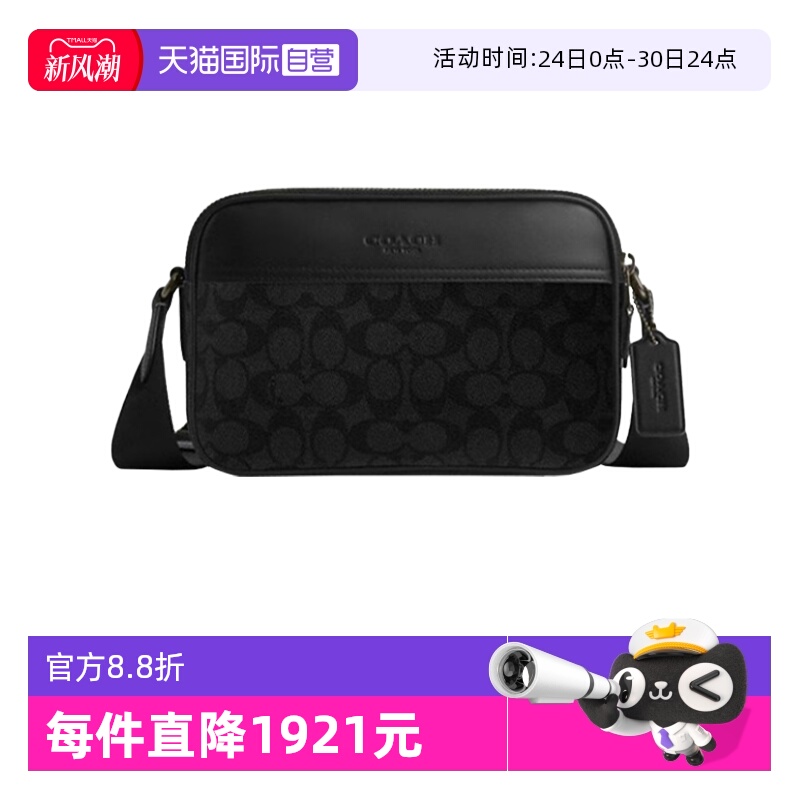 自营相机包COACH/蔻驰休闲