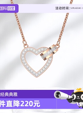 Swarovski/施华洛世奇潮流时尚