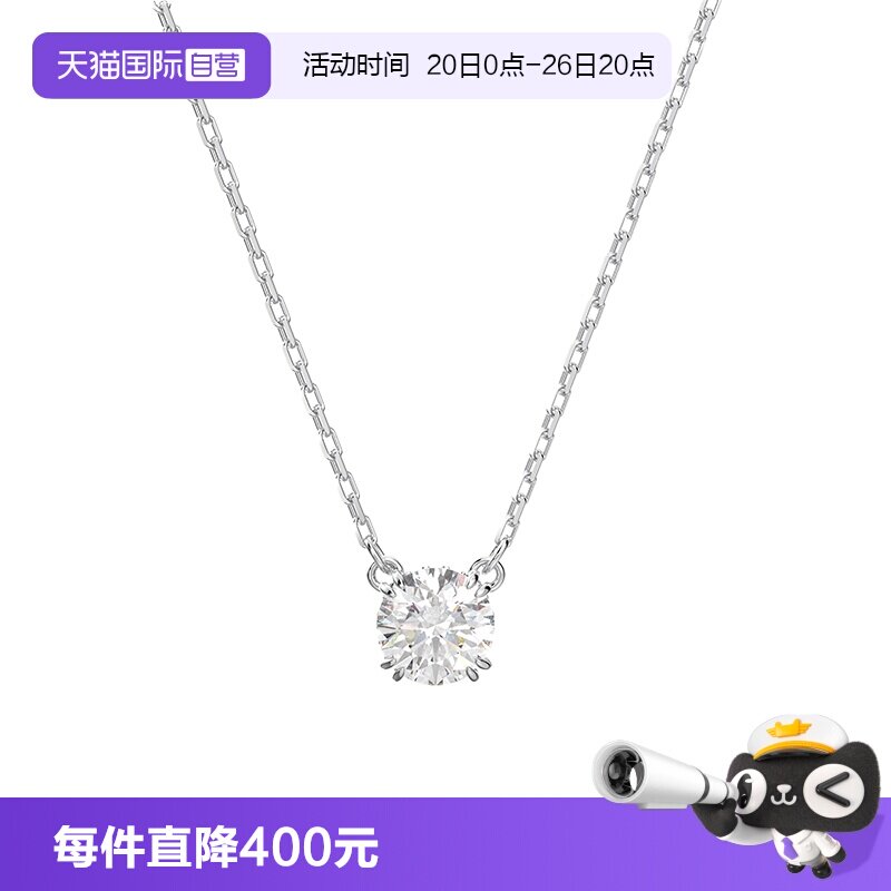 Swarovski/施华洛世奇女士项链
