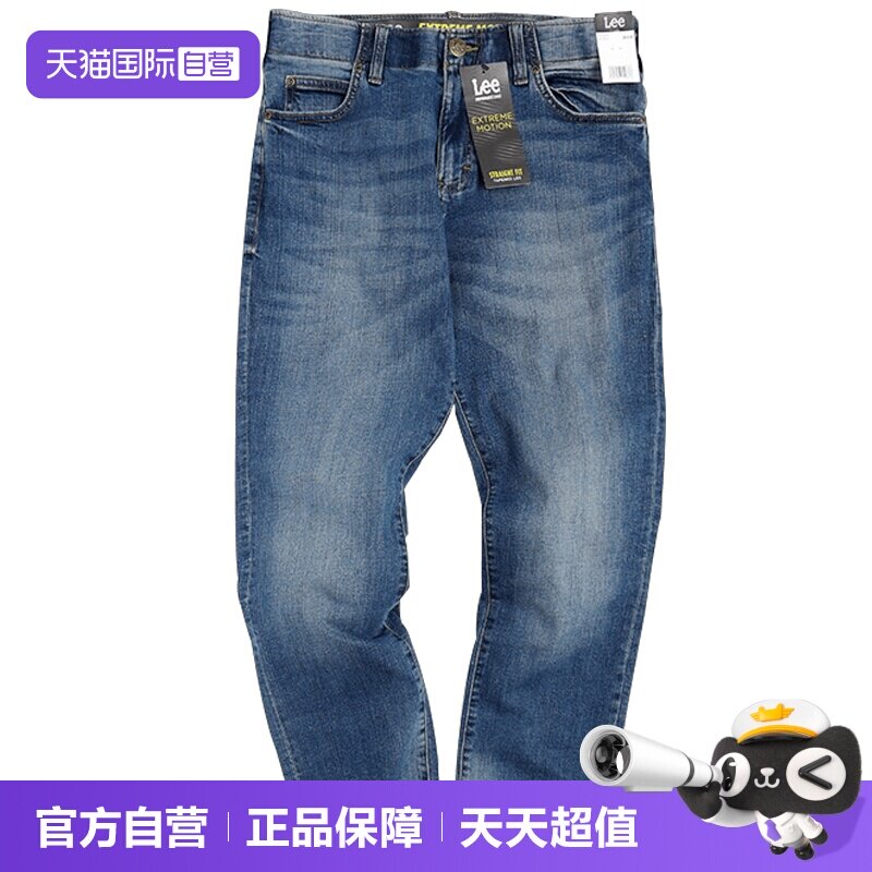 Lee微弹水洗潮牌宽松百搭牛仔裤