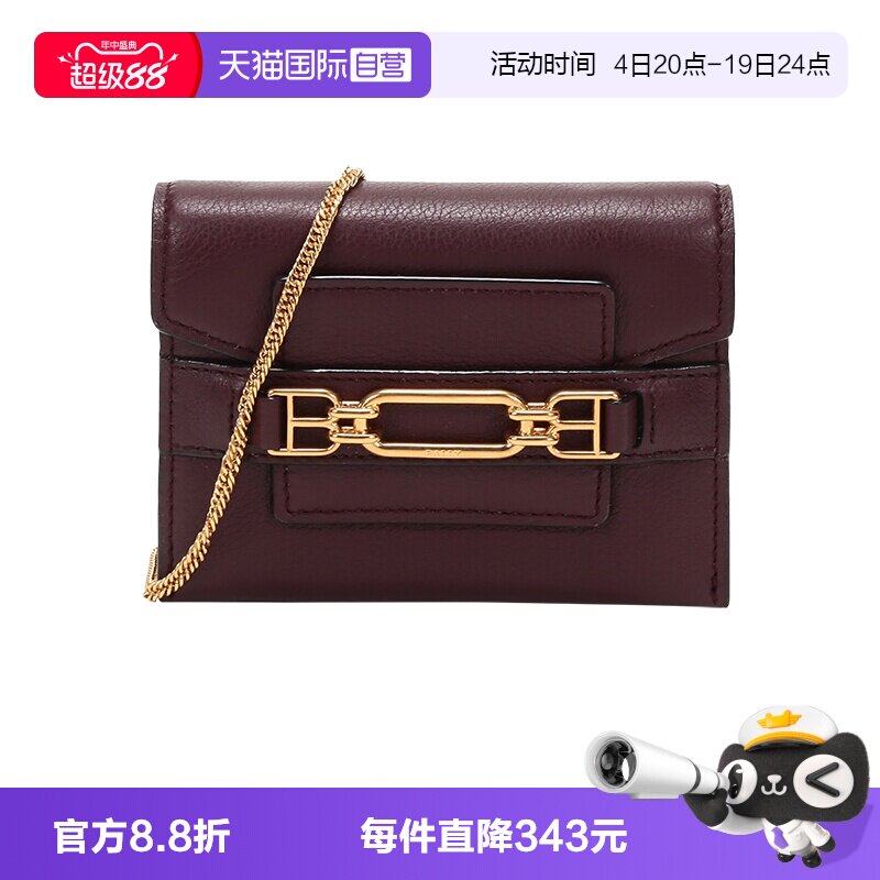 【自营】Bally/巴利女士皮质单肩斜挎包零钱包装饰包小包 VEGASS