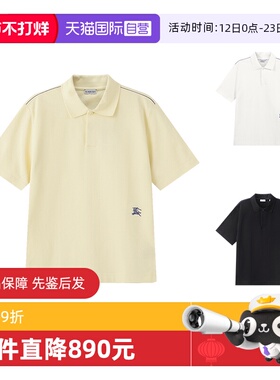 【自营】BURBERRY/博柏利男士棉质徽标刺绣短袖POLO衫 8083329