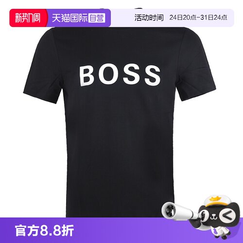 【自营】Hugo Boss/雨果博斯男士logo棉质圆领短袖T恤衫 50463578