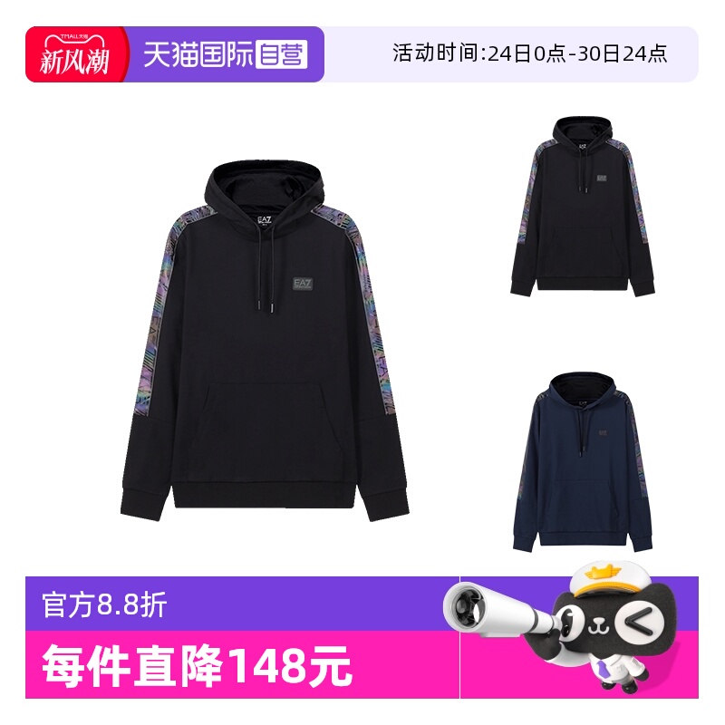 男士长袖卫衣EMPORIOARMANI连帽