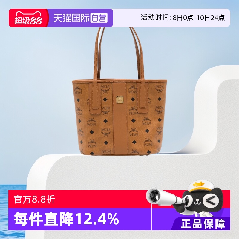 自营涂层帆布MCM手提包