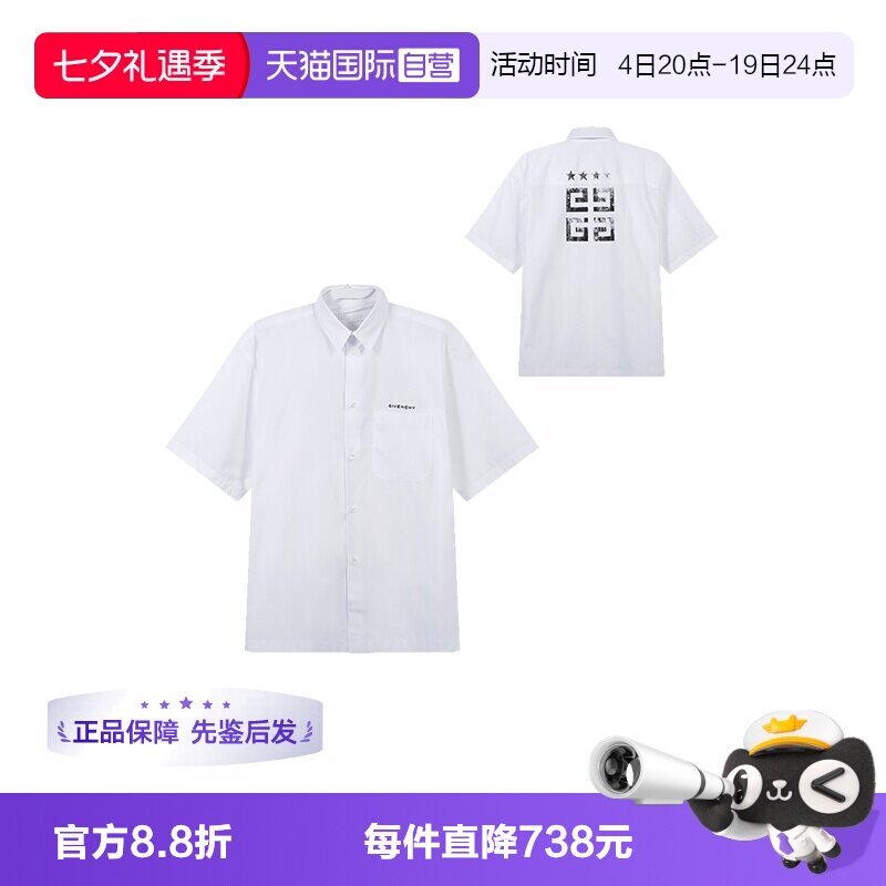 纪梵希GIVENCHY男士宽松短袖衬衫