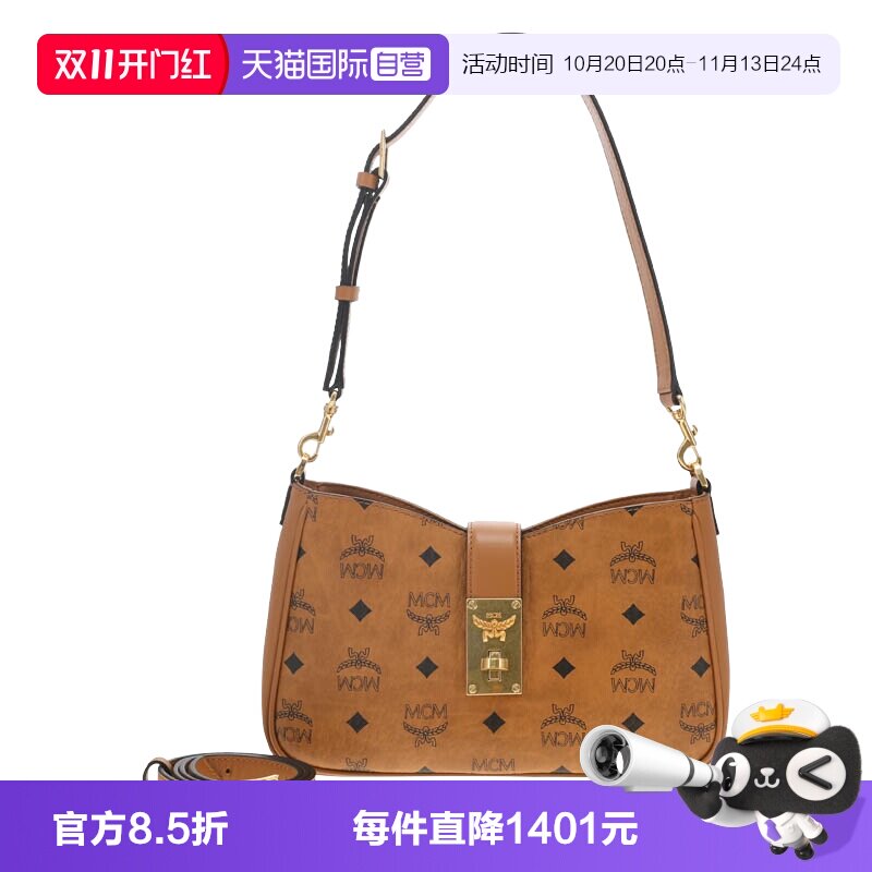 【自营】MCM专柜款 TRACY 女士时尚印花单肩手提斜挎包 MWSGAXT03